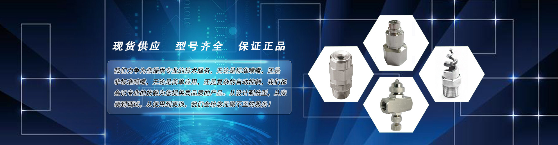 濟寧久科工程機械設備有限公司